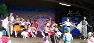 Выступление «Светлячка» на Дне защиты детей в парке Л.Н. Толстого г. Химки